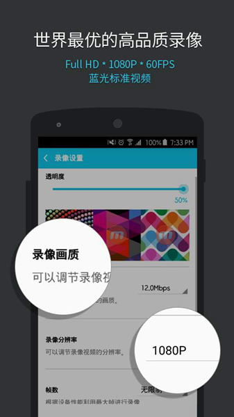 Mobizen 安卓版v3.10.7.3